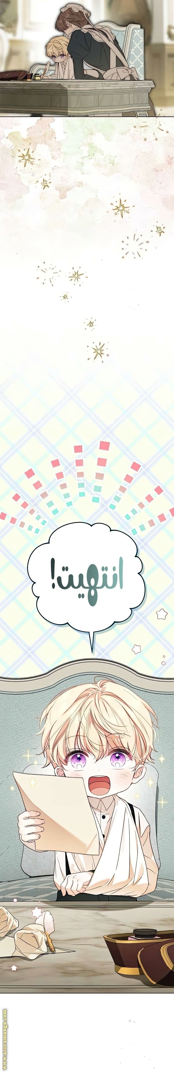الصفحة 18