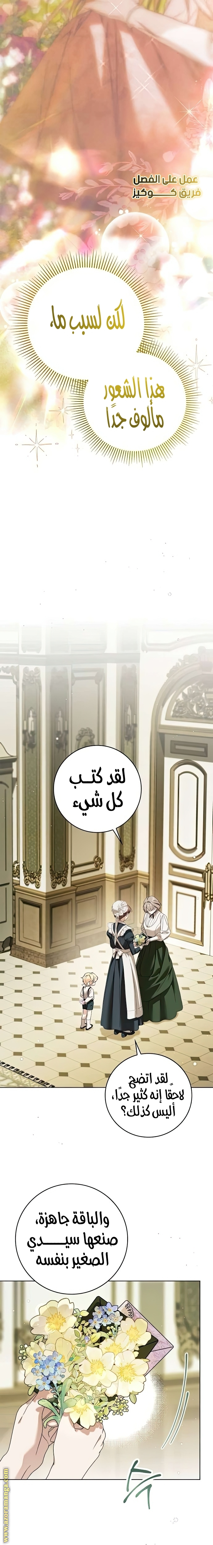 الصفحة 20