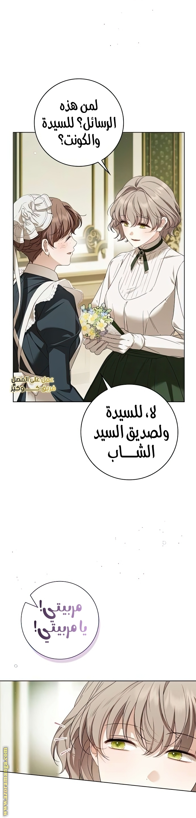 الصفحة 21