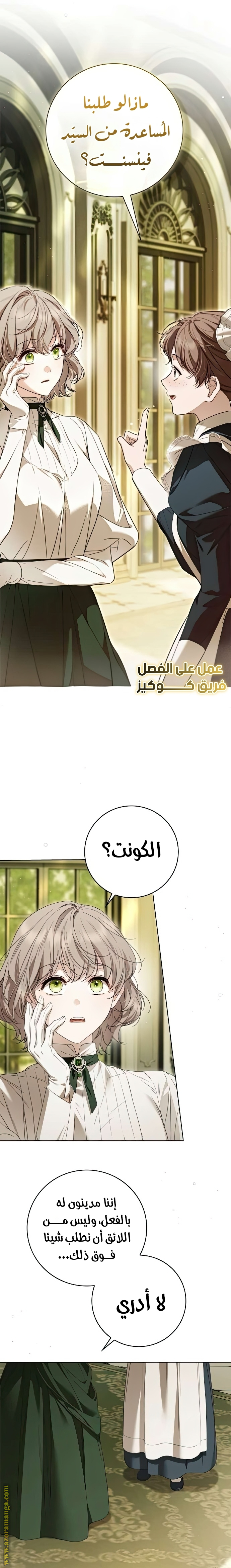الصفحة 1