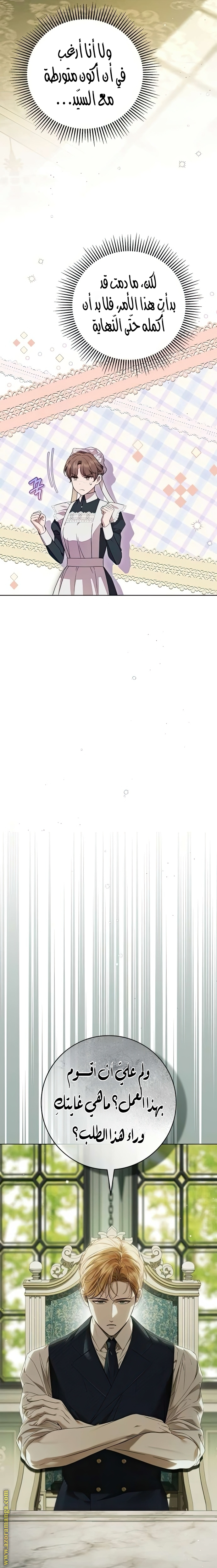 الصفحة 2