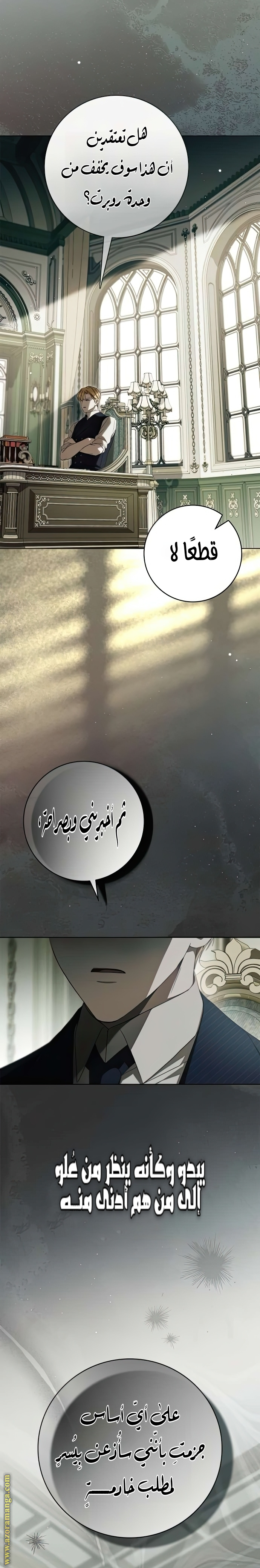 الصفحة 4