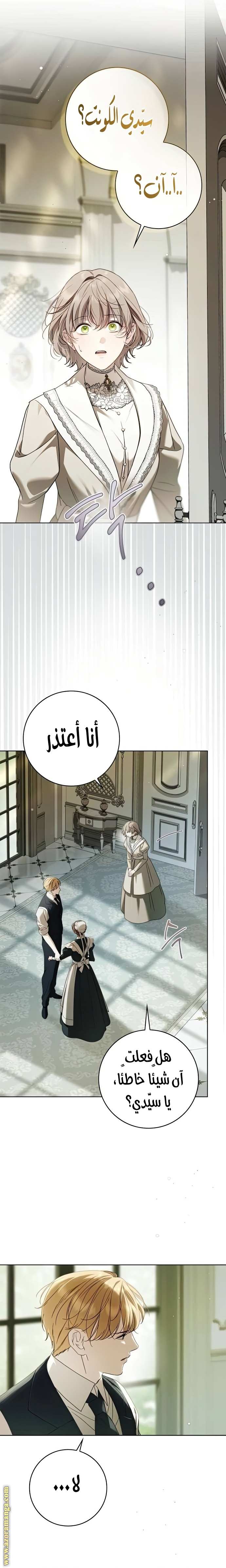 الصفحة 16