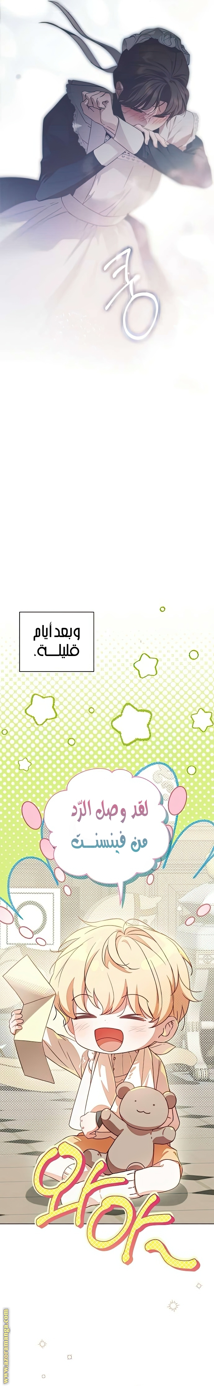 الصفحة 20