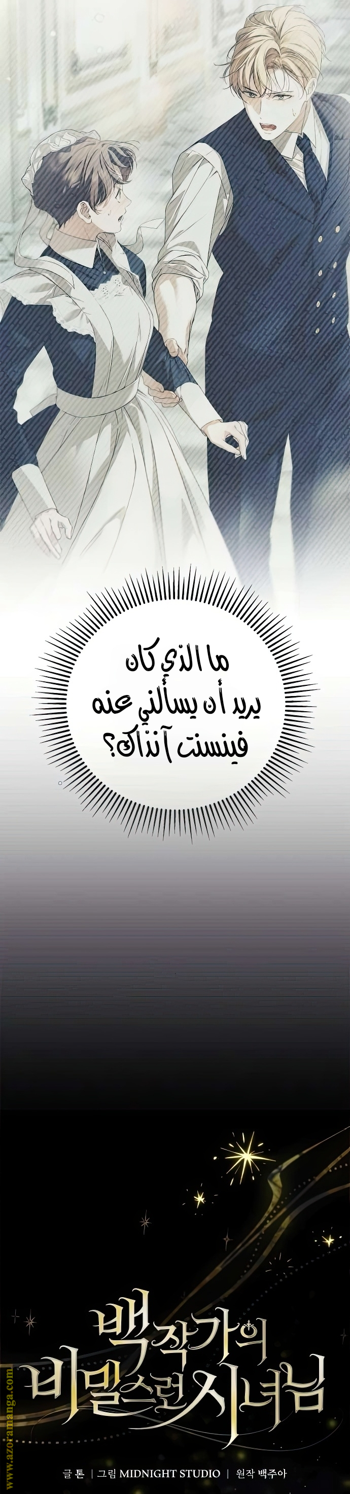 الصفحة 22