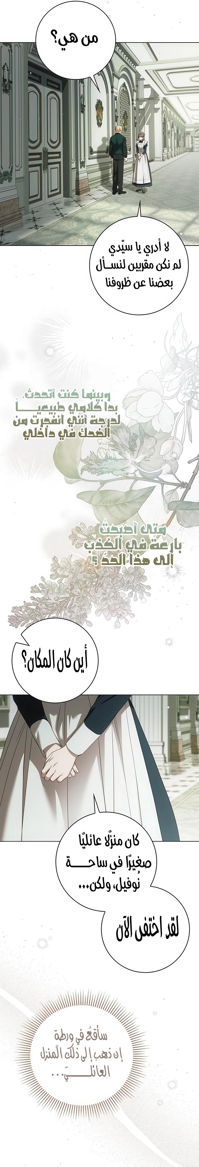 الصفحة 17