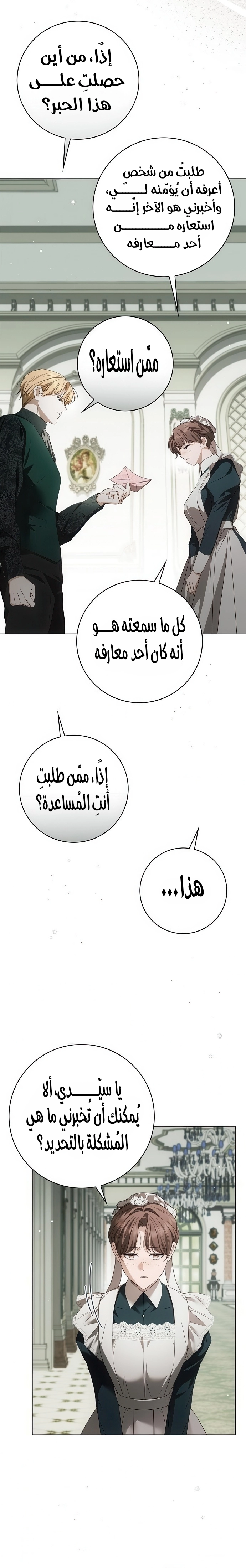الصفحة 18