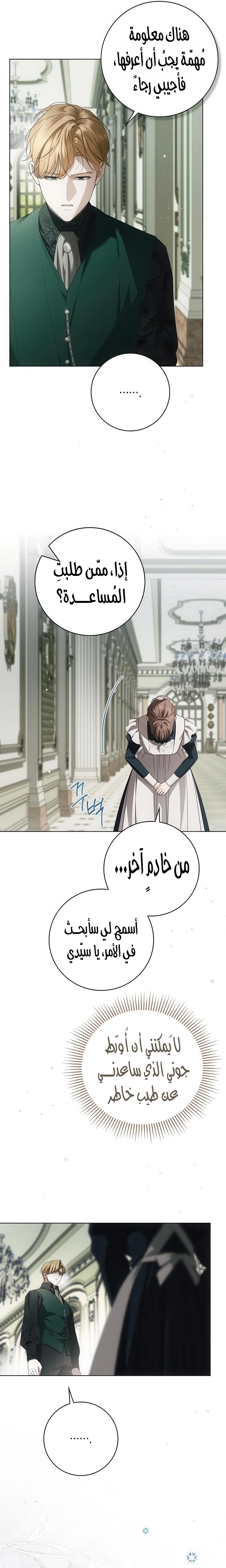 الصفحة 19