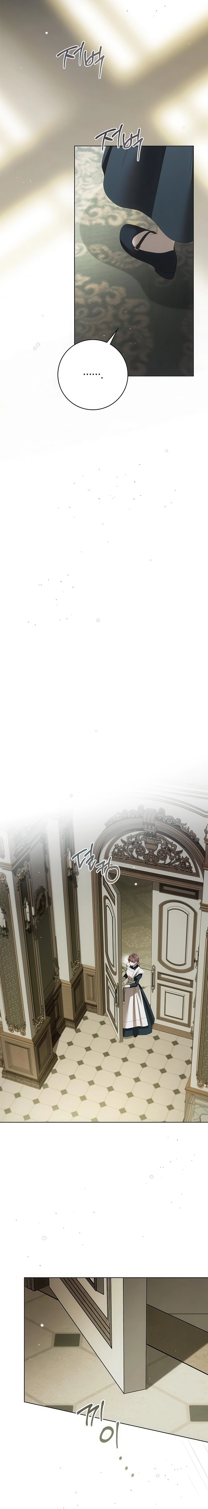 الصفحة 23