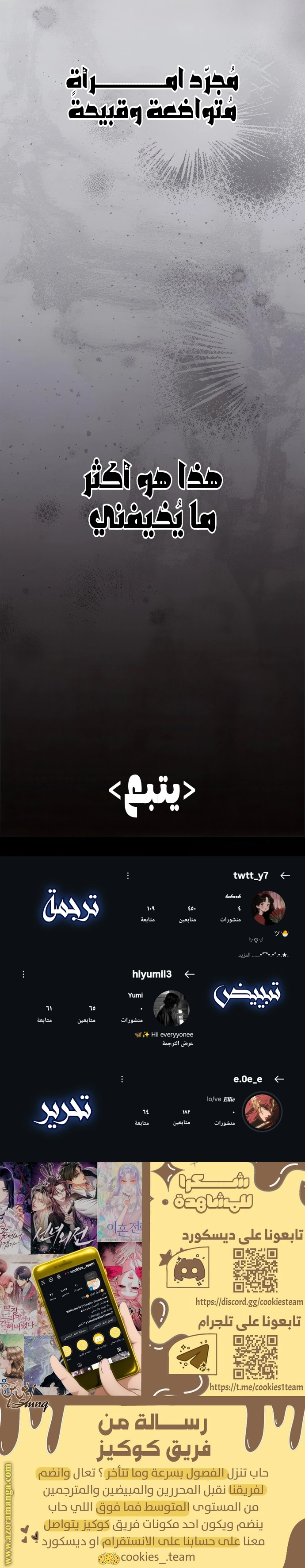 الصفحة 31