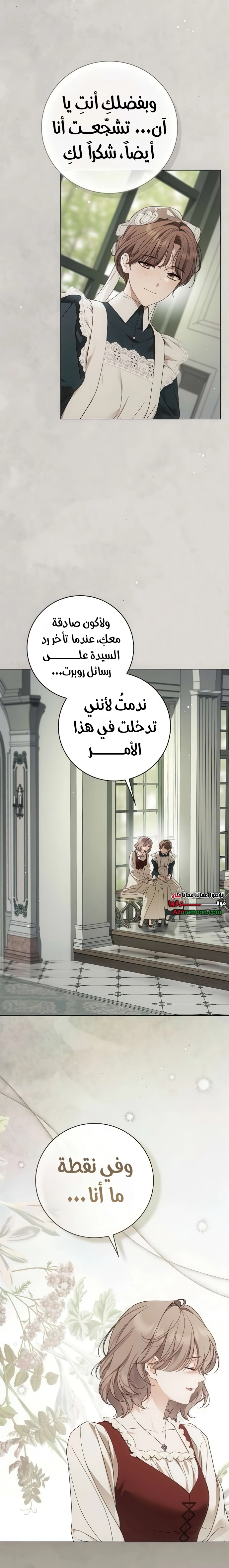 الصفحة 7