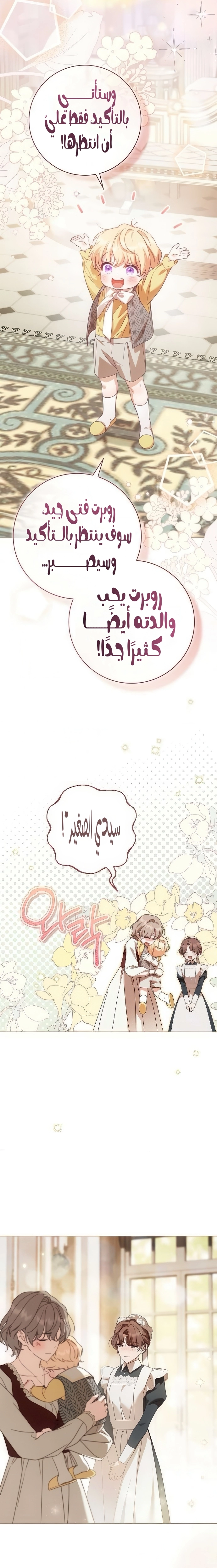 الصفحة 19