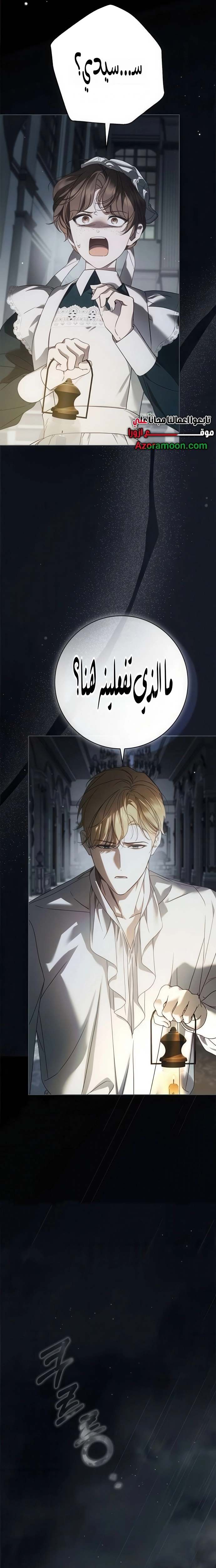 الصفحة 28