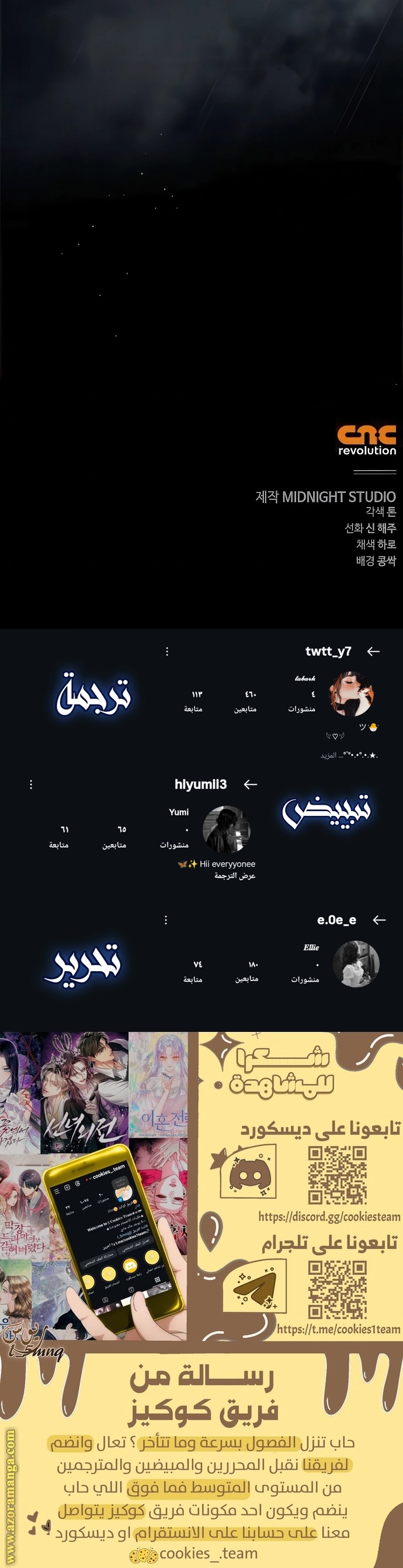 الصفحة 29