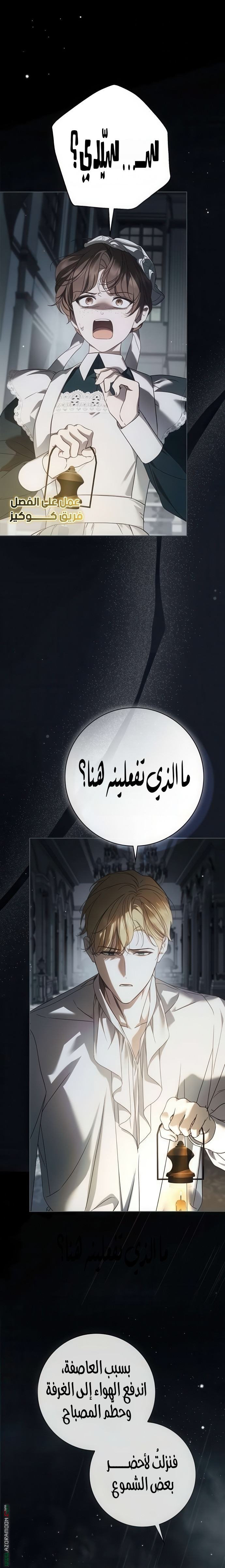 الصفحة 1