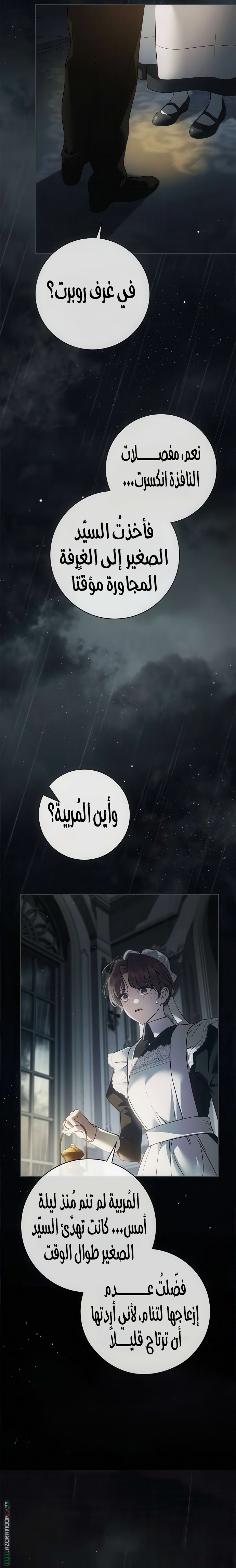 الصفحة 2