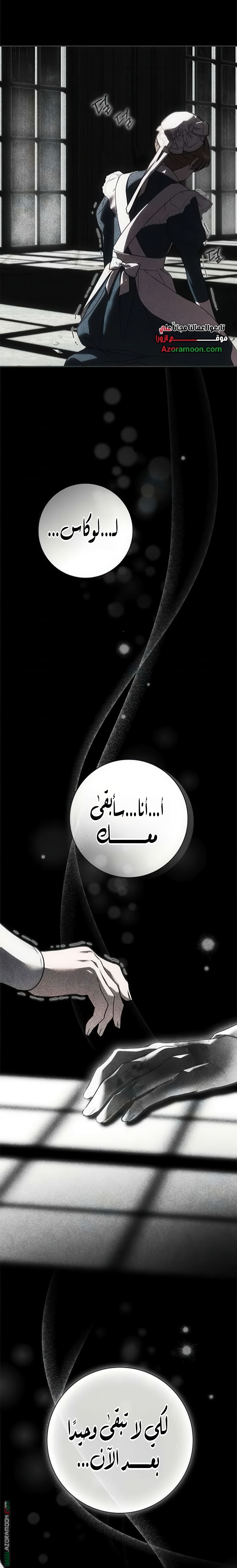 الصفحة 20