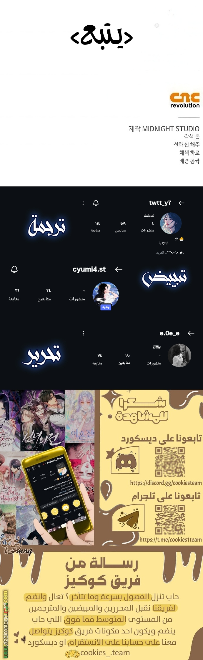 الصفحة 26