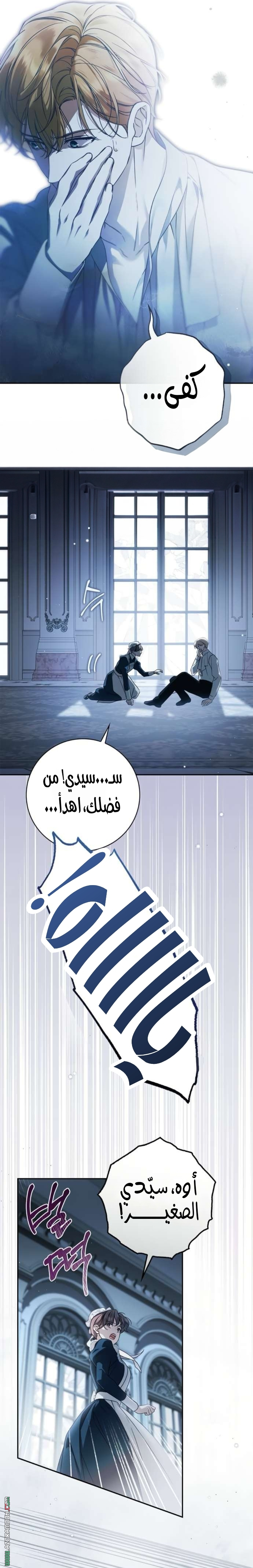 الصفحة 4