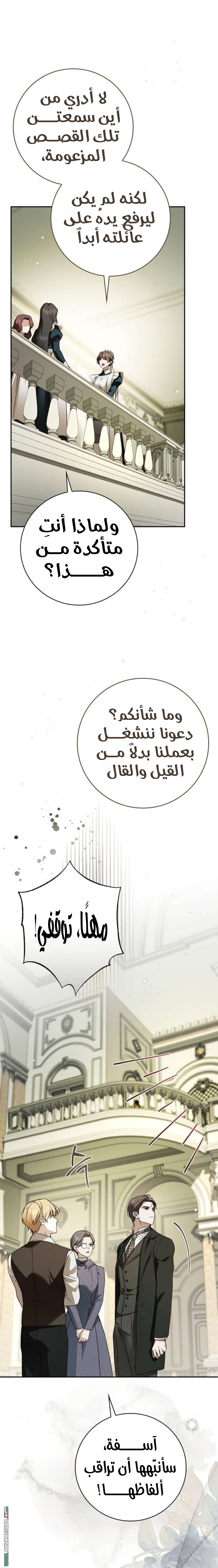 الصفحة 19