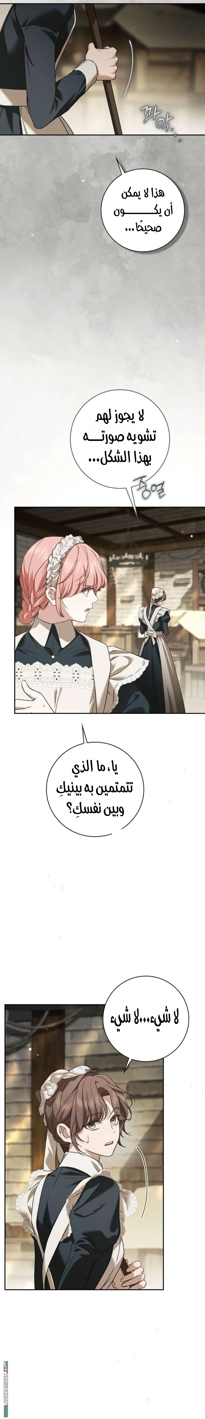 الصفحة 23