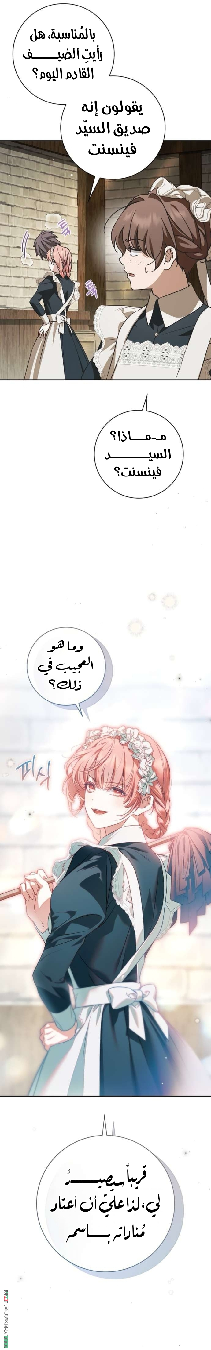 الصفحة 24