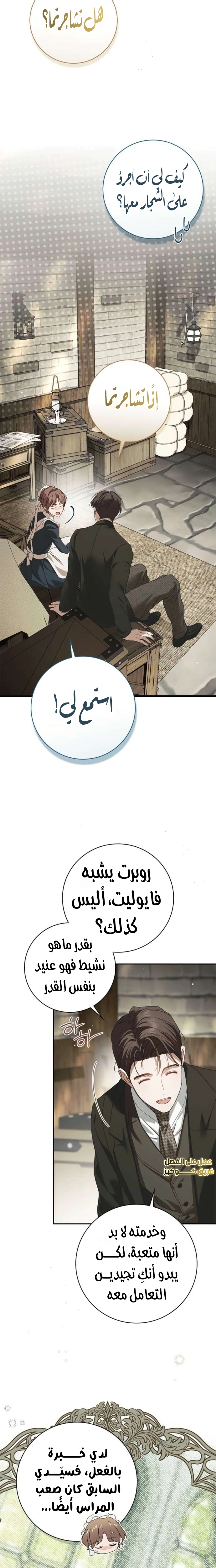 الصفحة 19