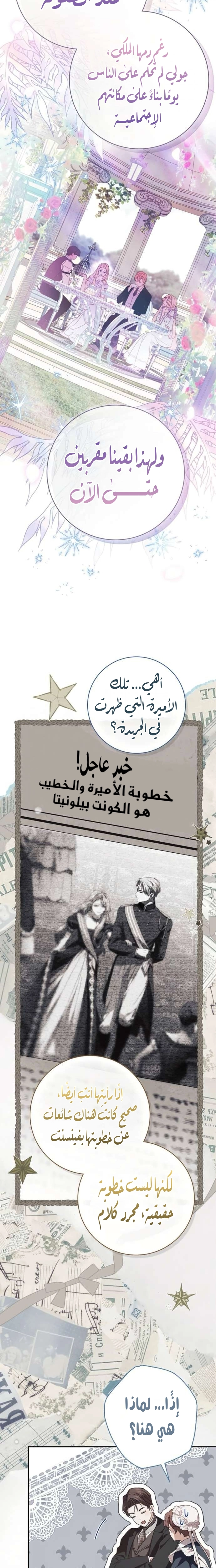 الصفحة 22