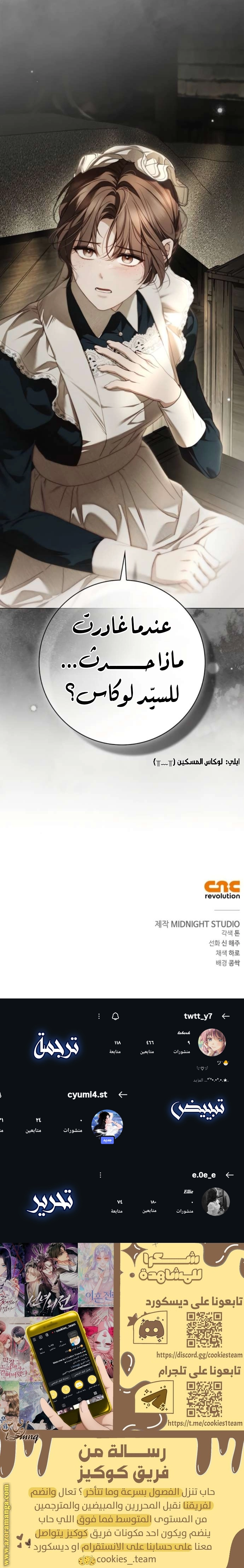 الصفحة 25