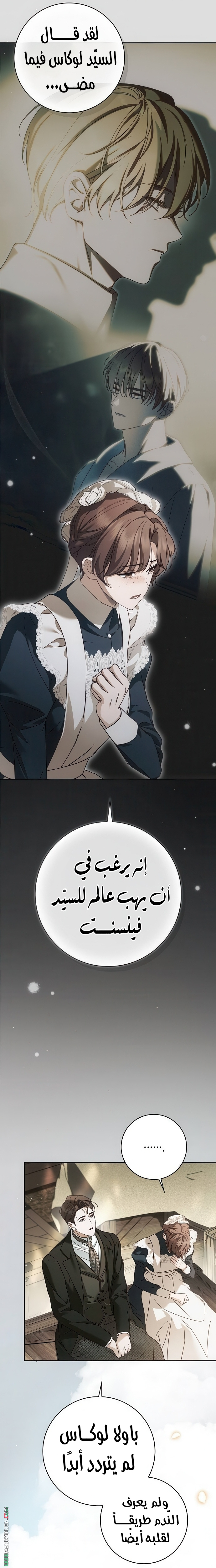 الصفحة 2