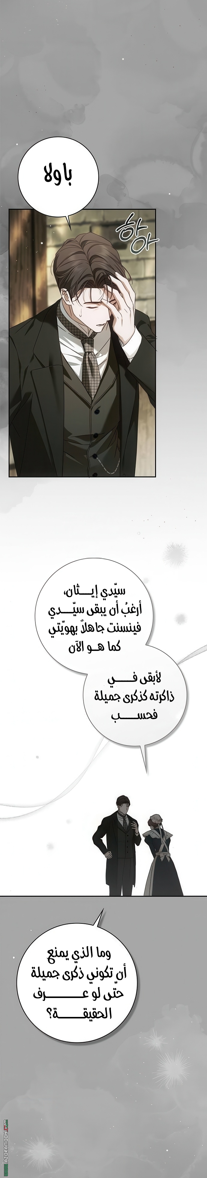 الصفحة 15