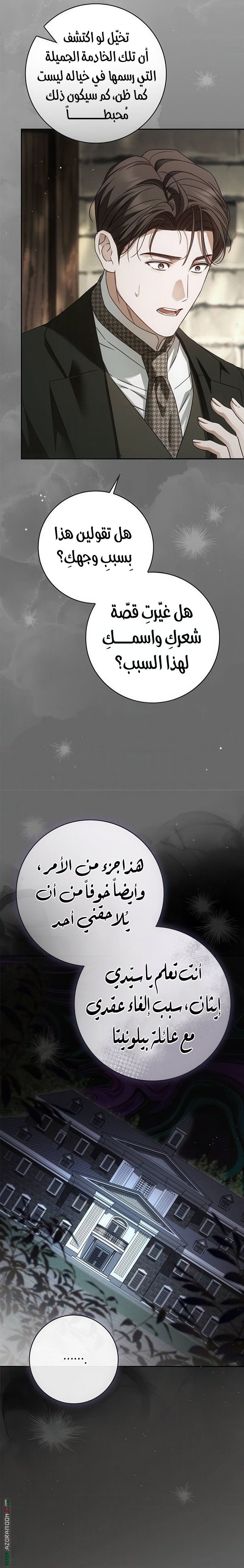 الصفحة 16