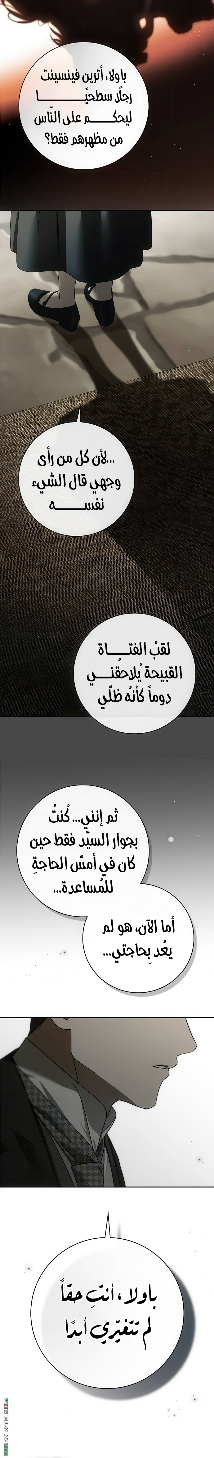 الصفحة 18