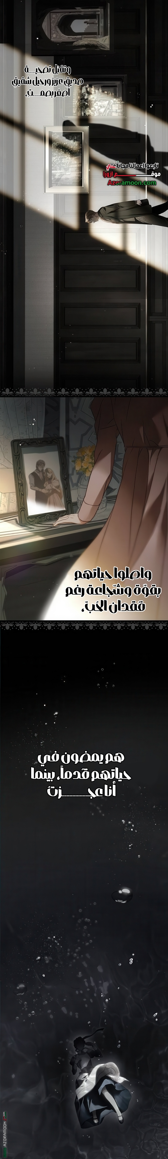 الصفحة 21