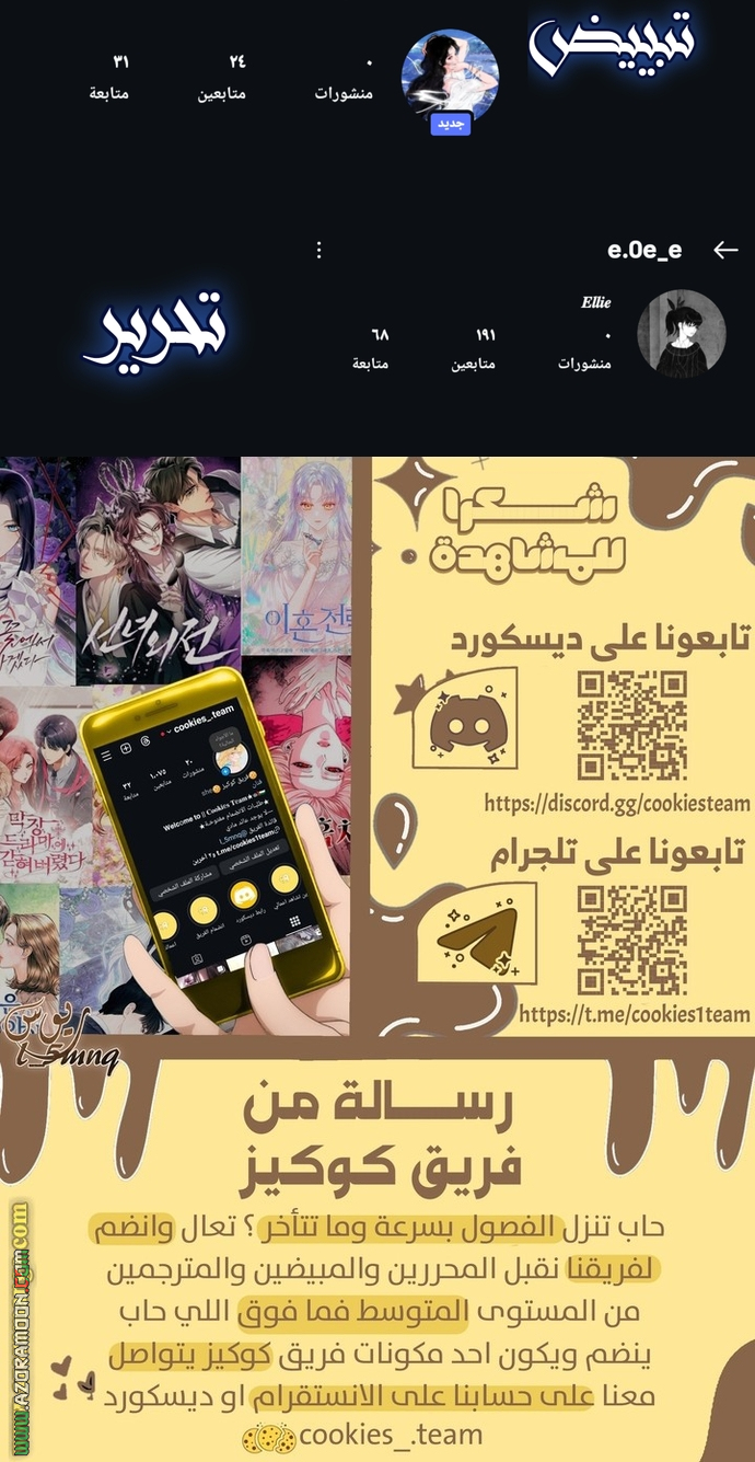 الصفحة 28