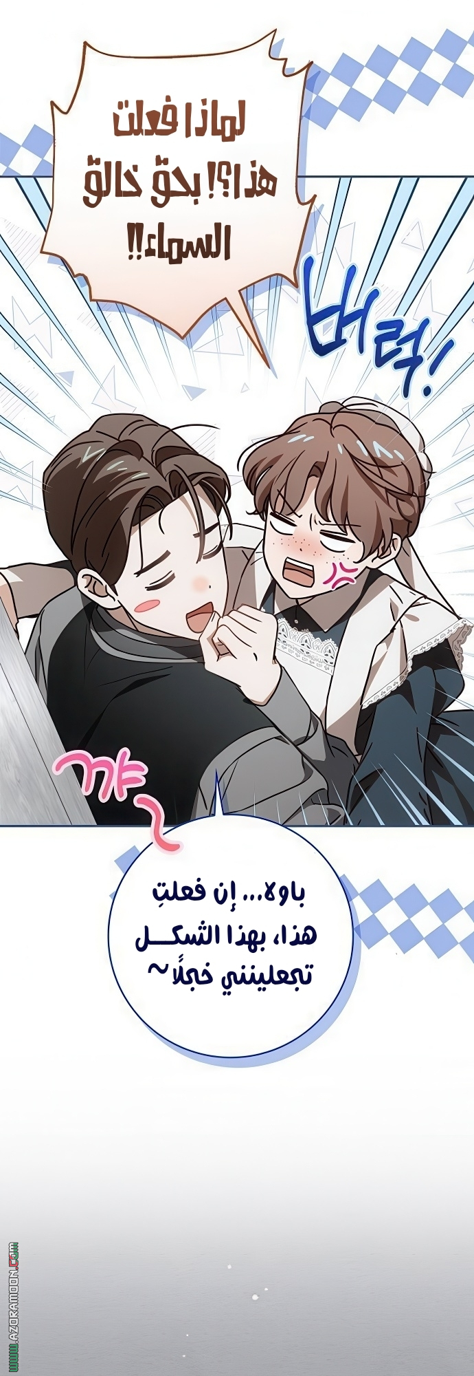 الصفحة 1