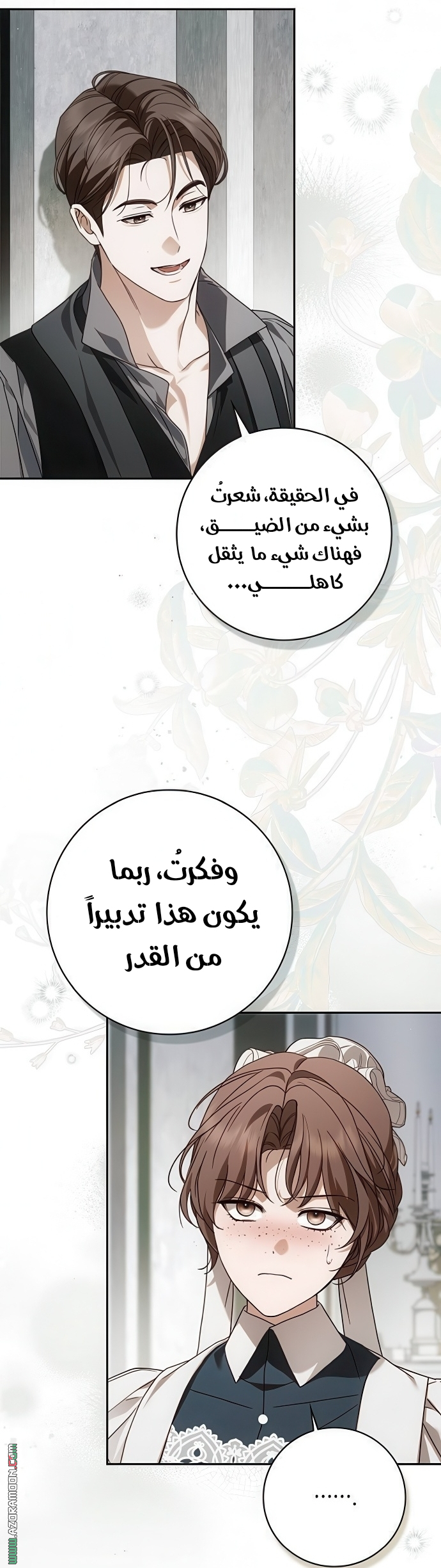 الصفحة 9