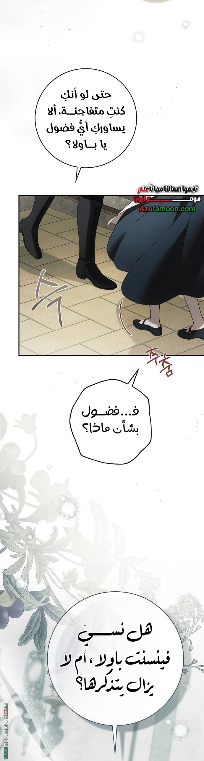 الصفحة 10
