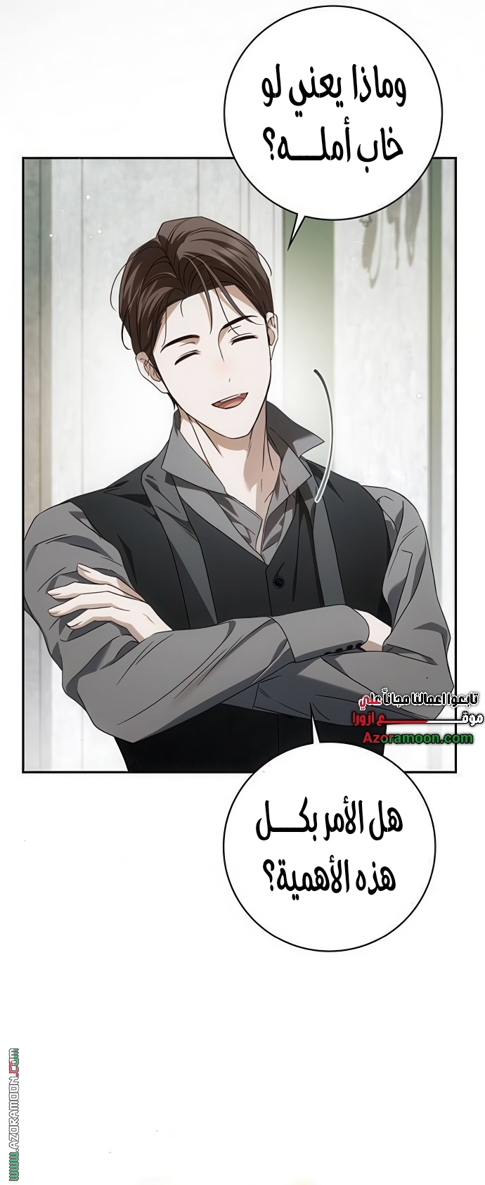 الصفحة 16