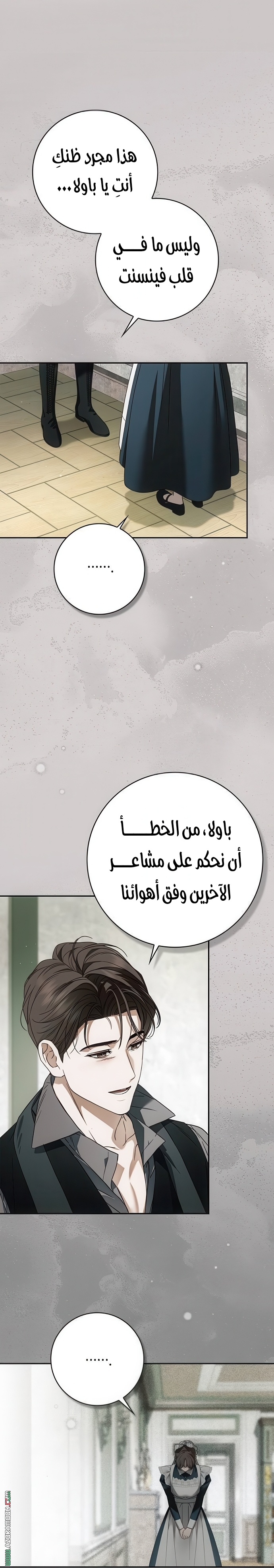 الصفحة 21