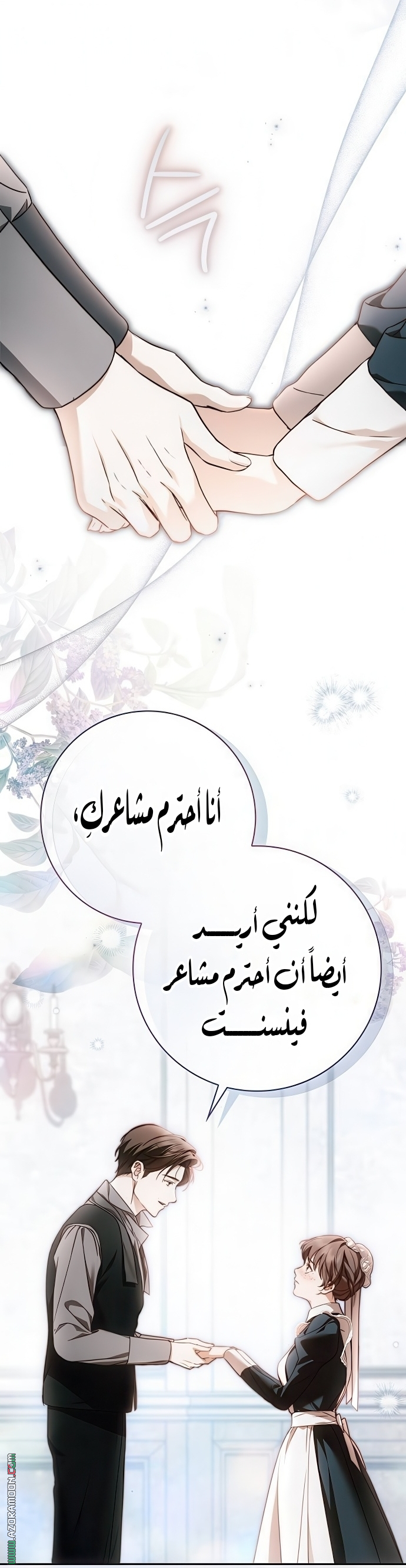 الصفحة 28