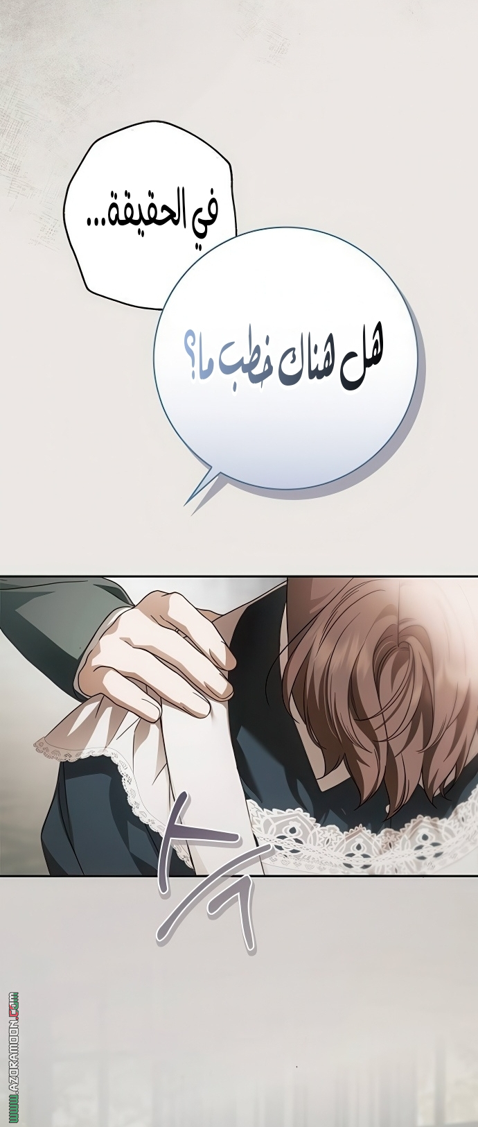 الصفحة 42