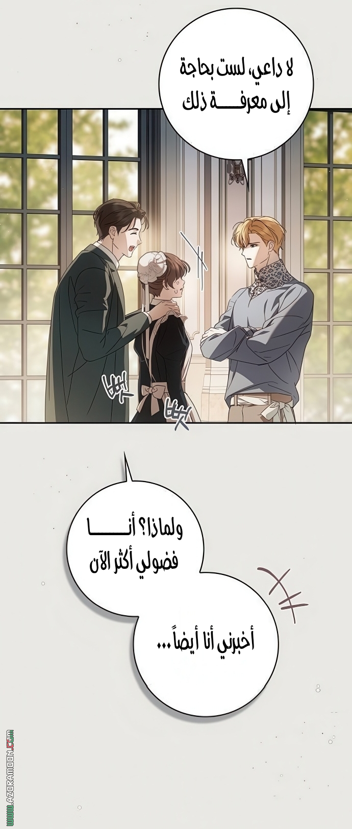 الصفحة 44