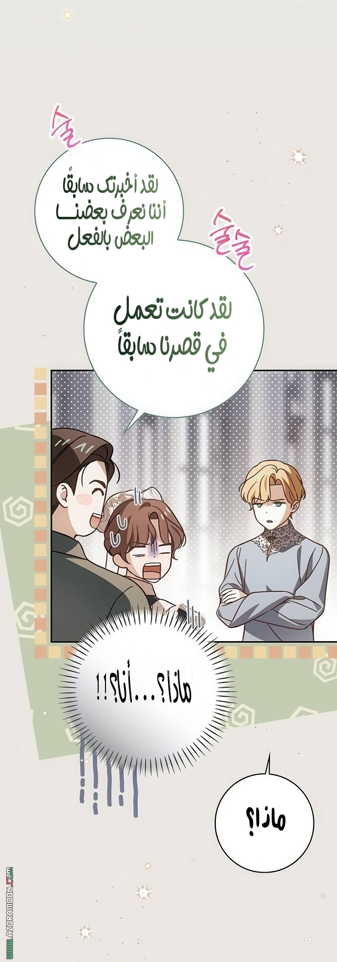 الصفحة 49