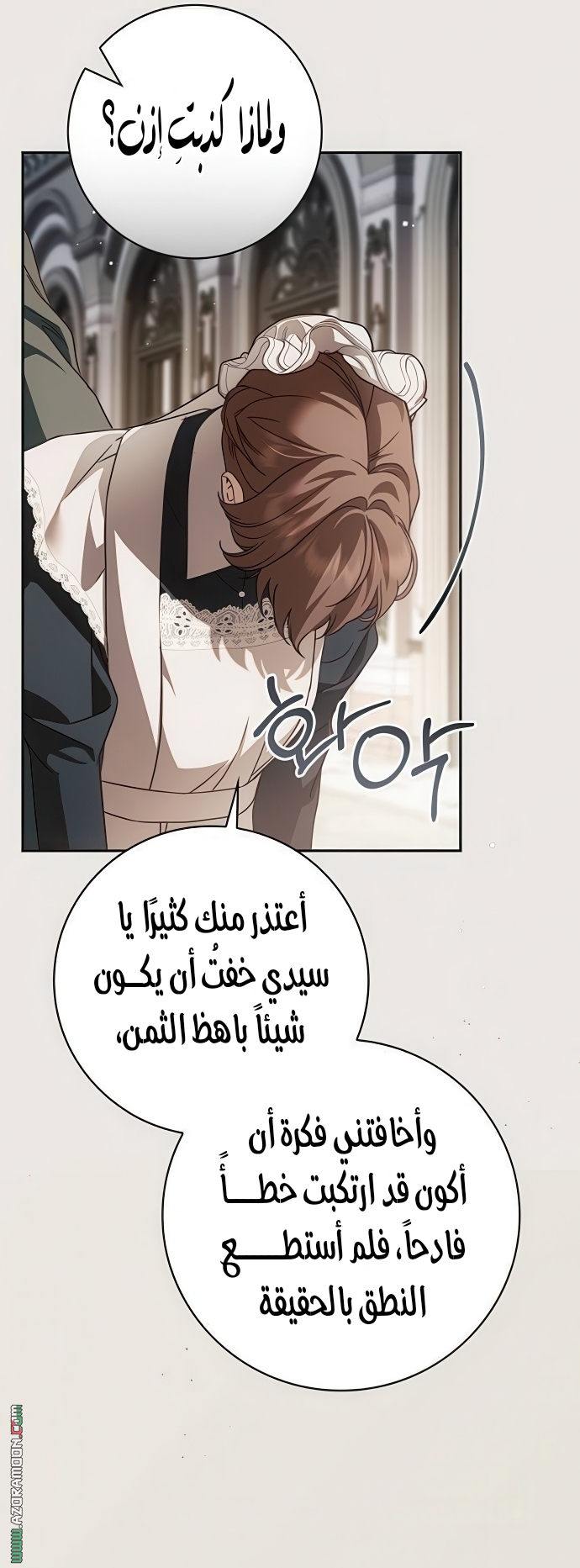 الصفحة 52