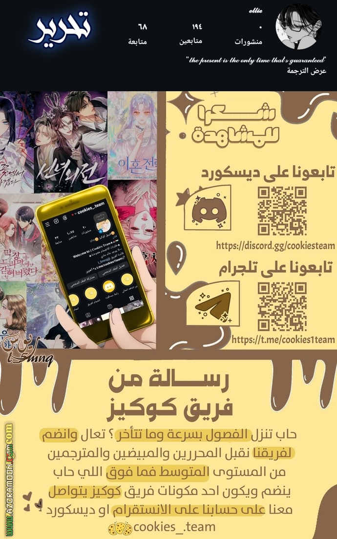 الصفحة 56