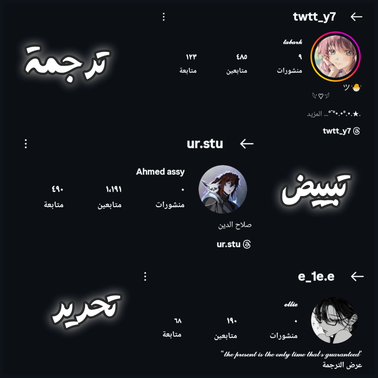 الصفحة 9