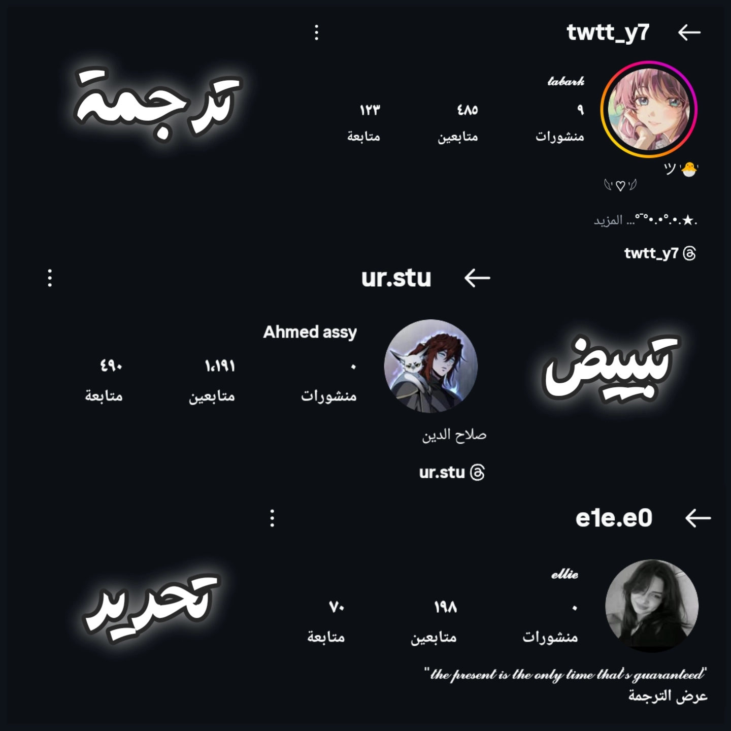 الصفحة 8