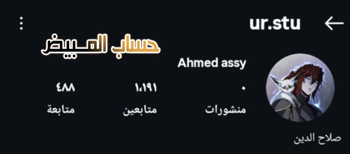 الصفحة 9
