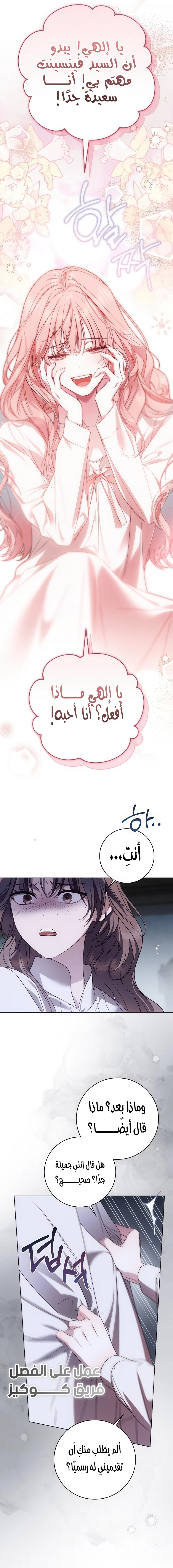 الصفحة 9